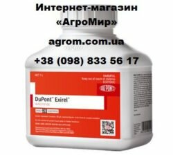 Фото инсектицида Эксирель