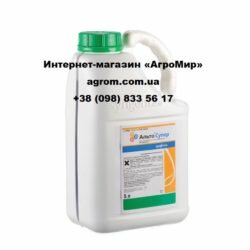 фото фунгицида Альто Супер