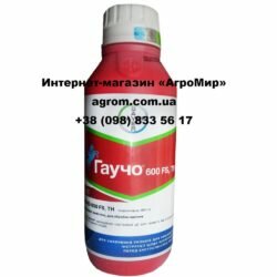 фото протравителя Гаучо скачать